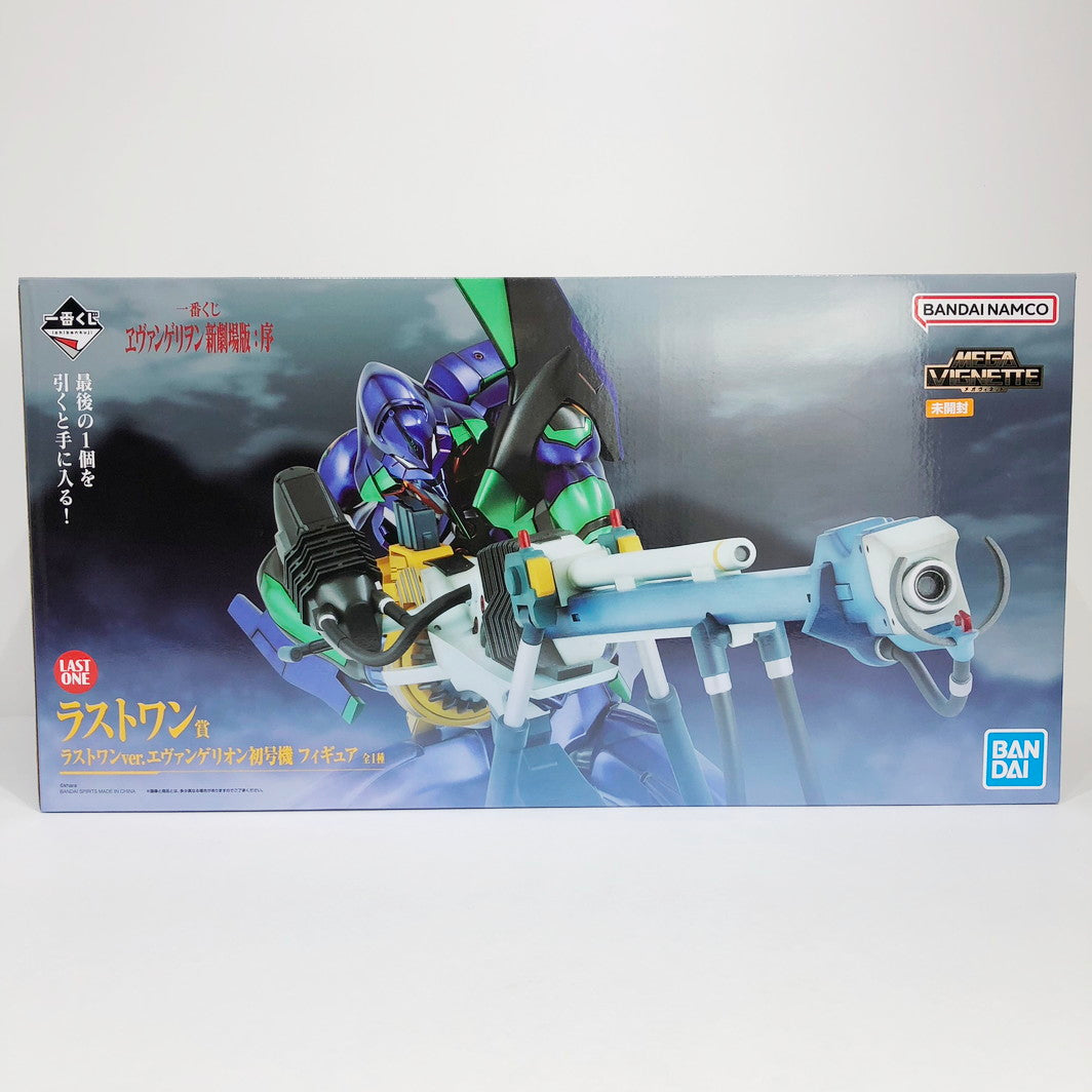 フィギュア エヴァンゲリオン　初号機　ラストワン賞　一【フィギュア】【倉吉店】
