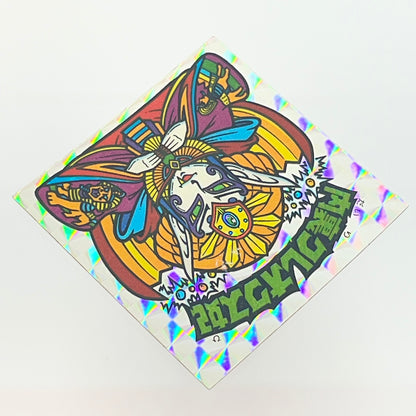 【中古】 その他ホビー 【レトロ】【尾張小牧店】