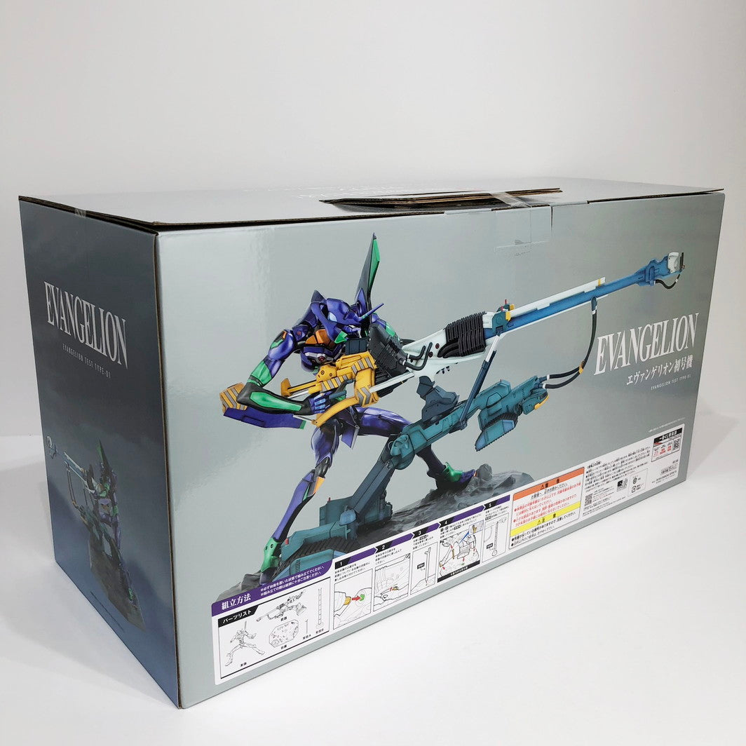 フィギュア エヴァンゲリオン　初号機　ラストワン賞　一【フィギュア】【倉吉店】