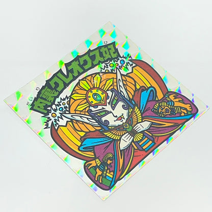 【中古】 その他ホビー 【レトロ】【尾張小牧店】