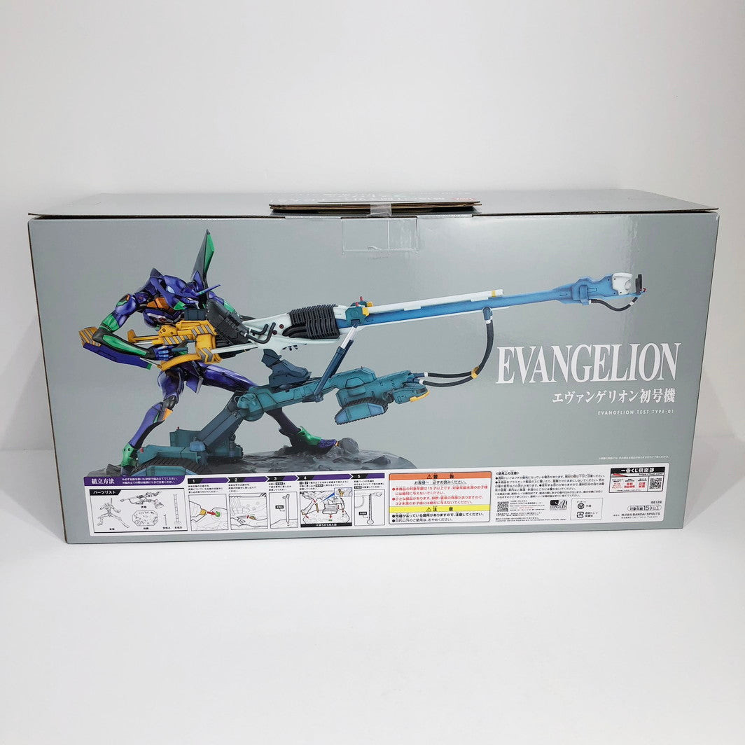 フィギュア エヴァンゲリオン　初号機　ラストワン賞　一【フィギュア】【倉吉店】