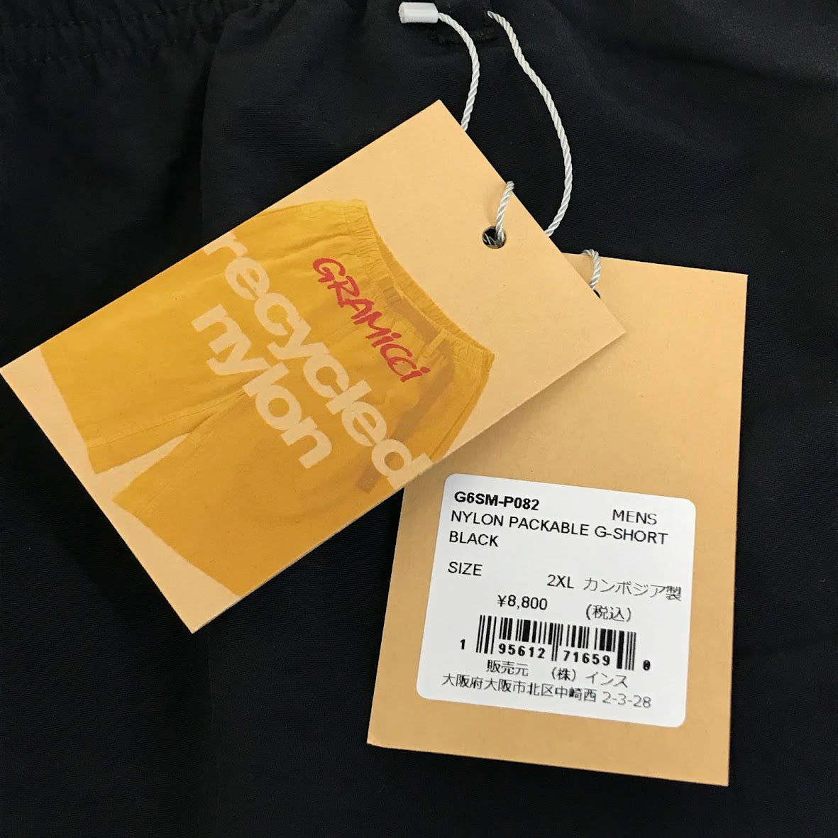 Gramicci | グラミチ NYLON PACKABLE G-SHORT ナイロンパッカブルGショーツ ハーフパンツ ショートパンツ G6SM-P082 ブラック【倉吉店】