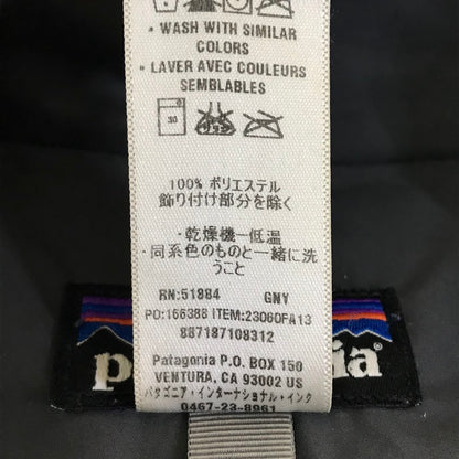 patagonia | パタゴニア CLASSIC RETRO-X CARDIGAN レトロX ボアジャケット その他アウター 23060FA13 サイズ：S【倉吉店】