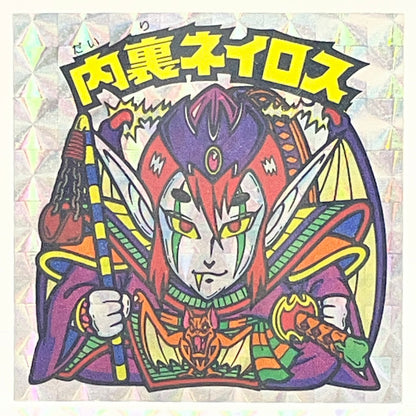 【中古】 その他ホビー 【レトロ】【尾張小牧店】