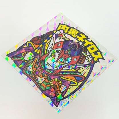 【中古】 その他ホビー 【レトロ】【尾張小牧店】