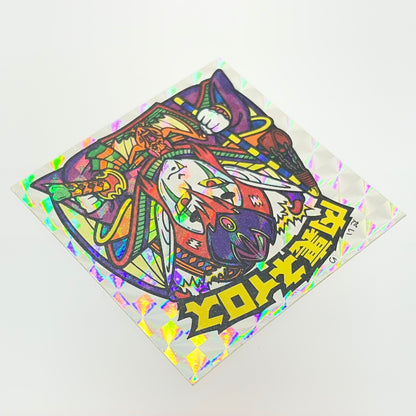 【中古】 その他ホビー 【レトロ】【尾張小牧店】