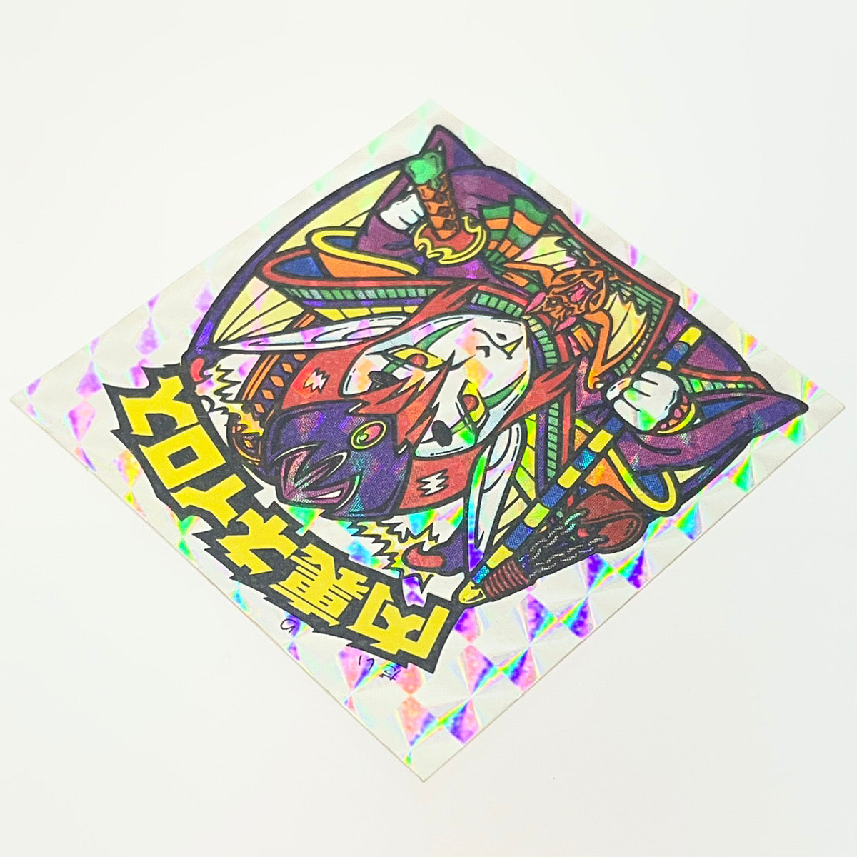 【中古】 その他ホビー 【レトロ】【尾張小牧店】