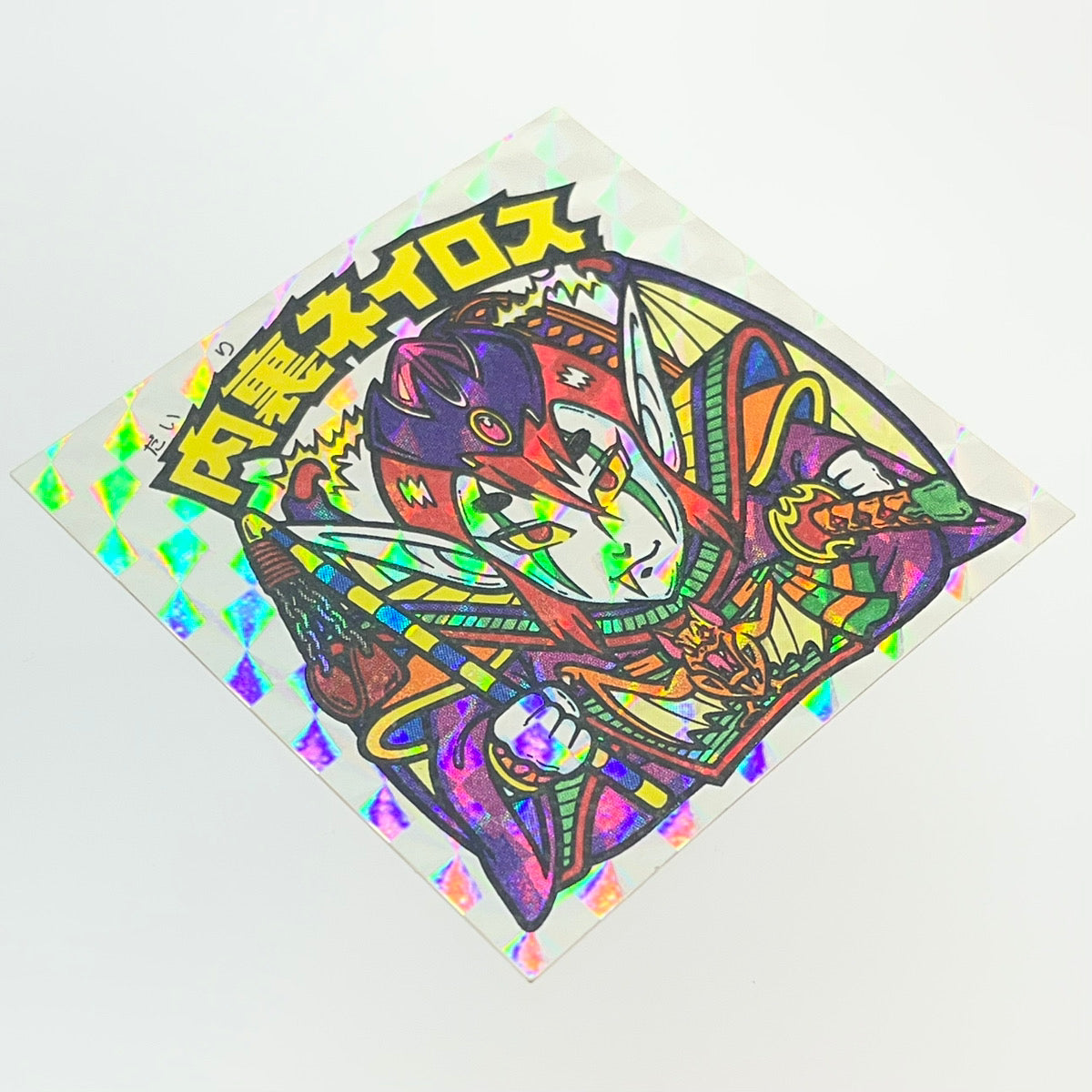 【中古】 その他ホビー 【レトロ】【尾張小牧店】
