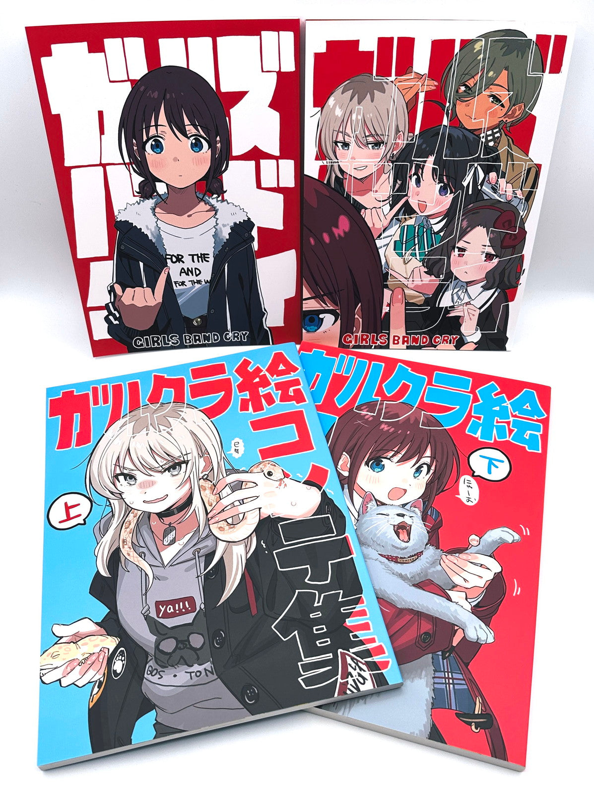 ガールズバンドクライ本 1、2 / 手島nari / meisaiya + ガルクラ絵コンテ集 上、下 / 酒井和男 / 手島nari / koyubi【倉吉店】