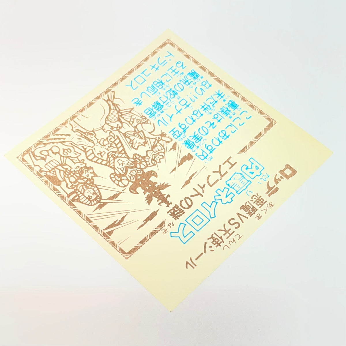 【中古】 その他ホビー 【レトロ】【尾張小牧店】