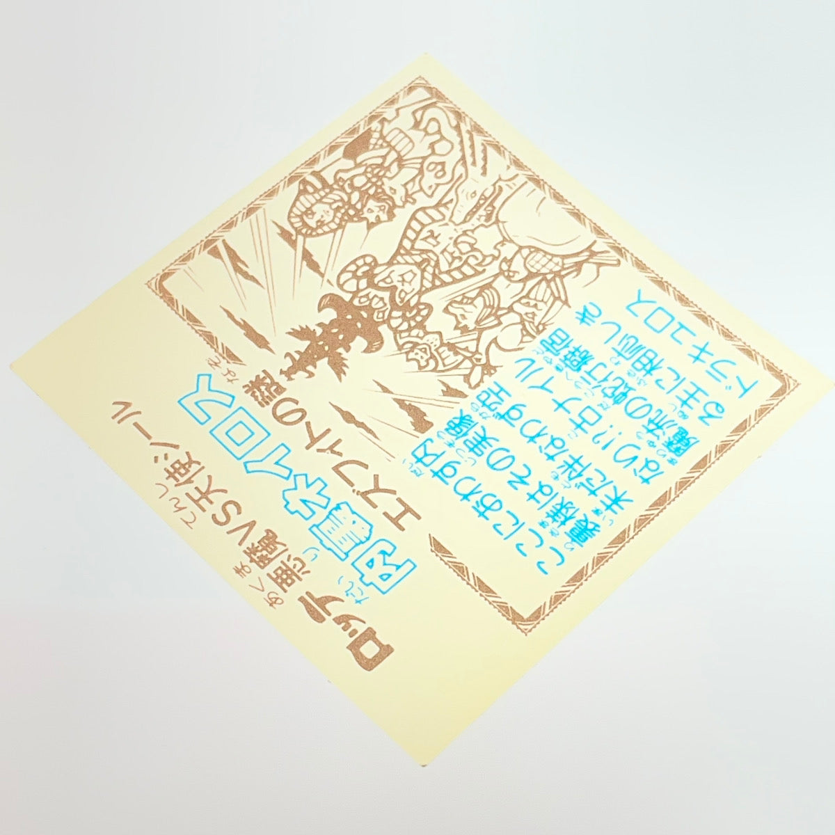 【中古】 その他ホビー 【レトロ】【尾張小牧店】