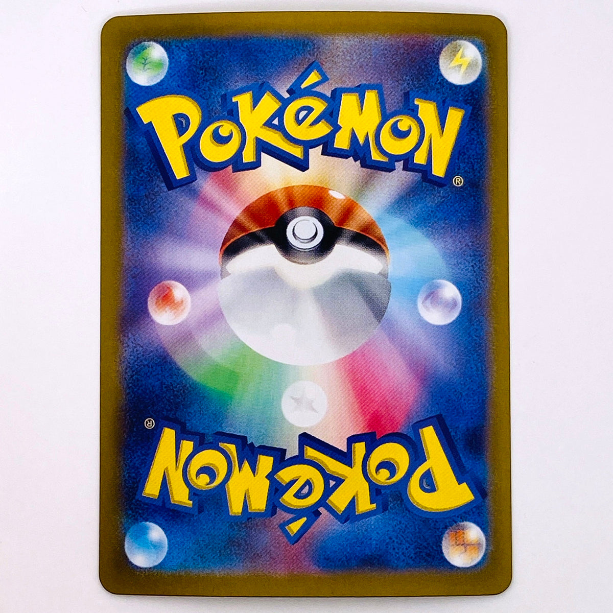 【倉吉店】 中古 トレーディングカード ポケモンいれかえ SV2a 209/165 UR【362】