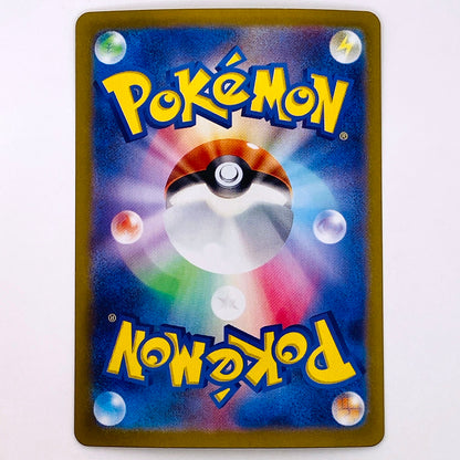 【倉吉店】 中古 トレーディングカード ポケモンいれかえ SV2a 209/165 UR【362】