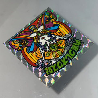 【中古】 その他ホビー 【レトロ】【尾張小牧店】
