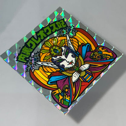 【中古】 その他ホビー 【レトロ】【尾張小牧店】