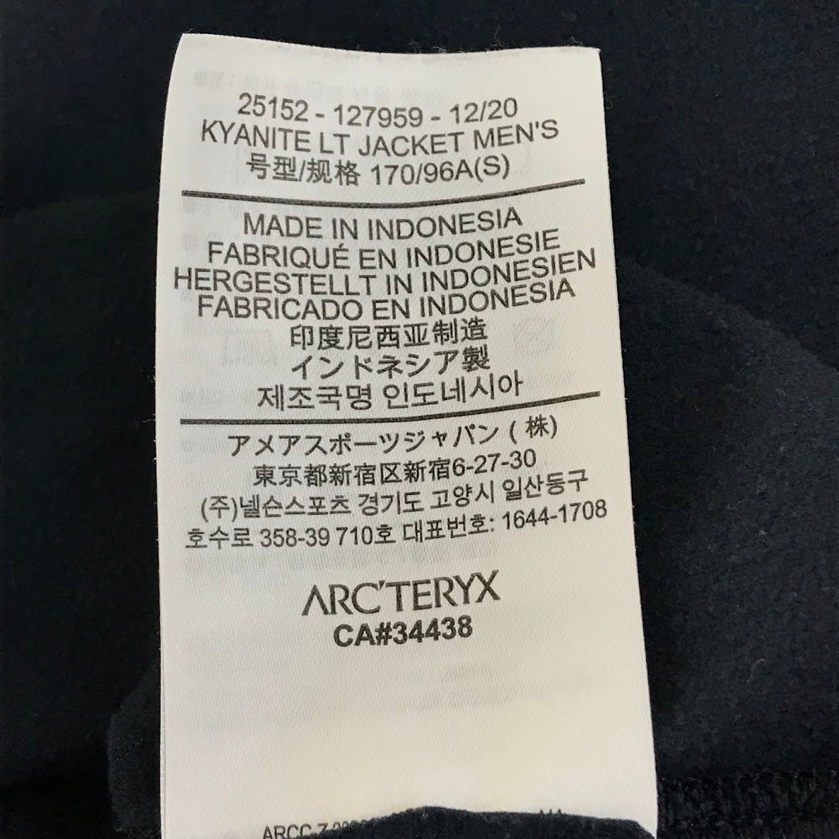 ARC'TERYX | アークテリクス KYANITE LT JACKET カイヤナイト LT ジャケット パーカー 25152 ネイビー サイズ：S【倉吉店】