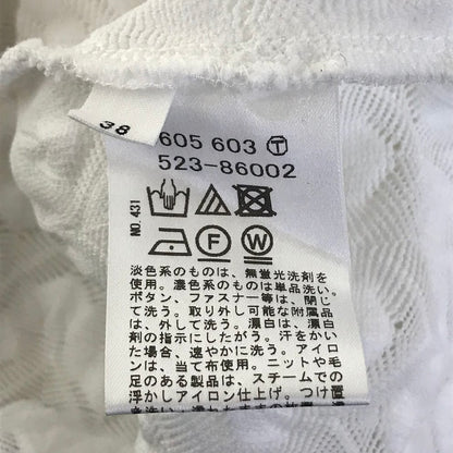 GALLEST｜ギャレスト ラッセルレースブラウス×パンツ セットアップ ホワイト サイズ：38【倉吉店】