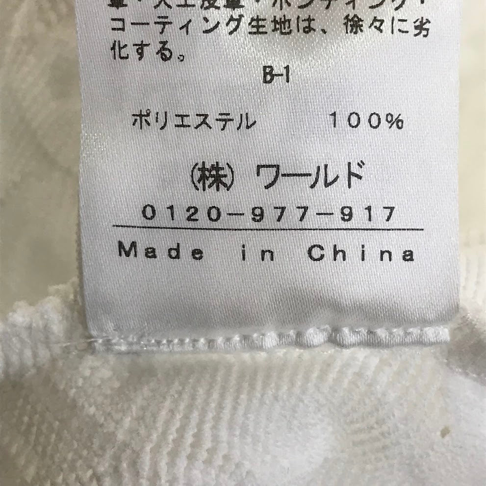 GALLEST｜ギャレスト ラッセルレースブラウス×パンツ セットアップ ホワイト サイズ：38【倉吉店】