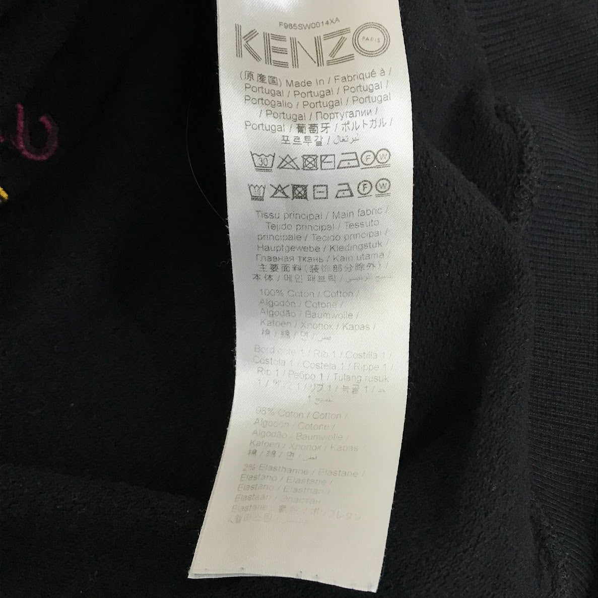 KENZO | ケンゾー CLASSIC TIGER EMB SWEATSHIRT スウェット F965SW0014XA ブラック サイズ：M【倉吉店】