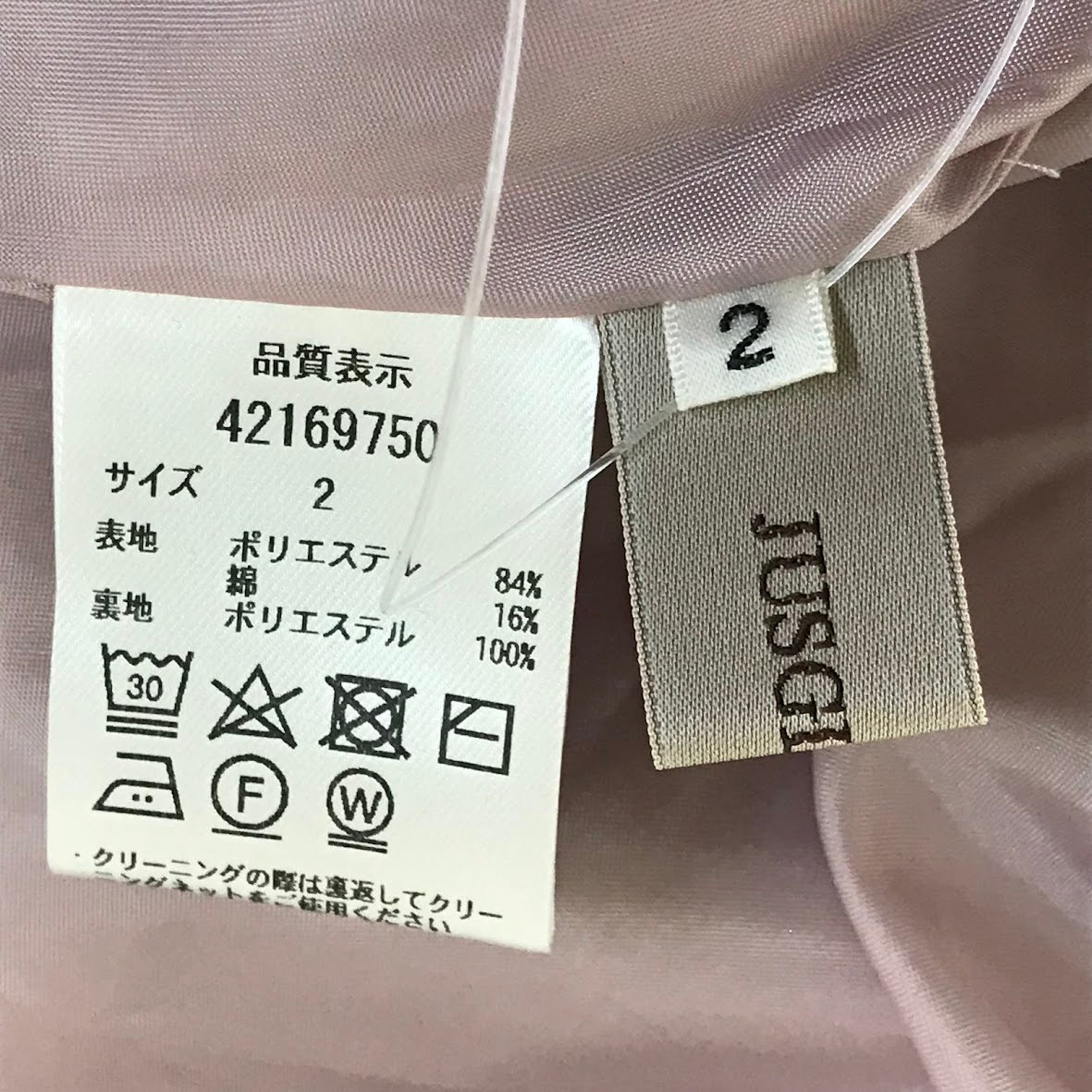 JUSGLITTY｜ジャスグリッティー パール釦シャツワンピース ワンピース 42169750 ピンク サイズ：2【倉吉店】
