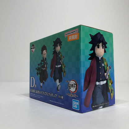 フィギュア D賞/炭治郎と義勇のてちてちフィギュア 【未開封】D賞/炭治郎と義勇のてちてちフィギュア【フィギュア】【倉吉店】