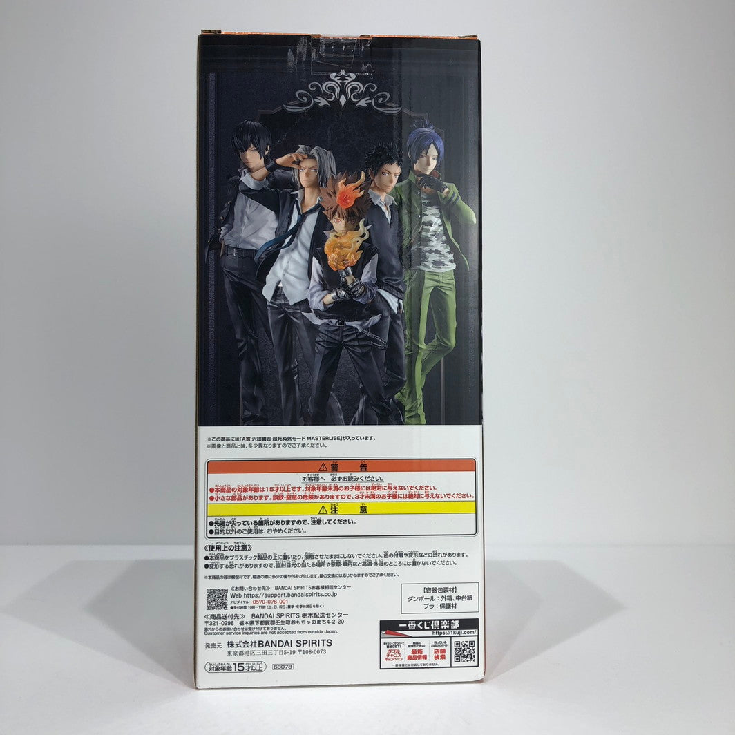 フィギュア A賞/沢田綱吉・超ハイパー死ぬ気モード 【未開封】A賞/沢田綱吉・超ハイパー死ぬ気モード【フィギュア】【倉吉店】