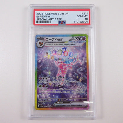 【姫路東店】【中古】ポケモンカード ポケカ SAR)エーフィex 211/187 SAR PSA10 serial:6320122818470