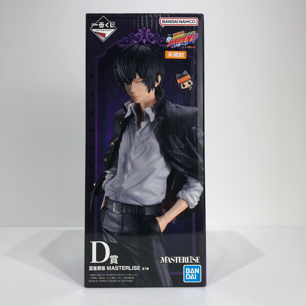 フィギュア D賞/雲雀恭弥-MASTERLISE 【未開封】D賞/雲雀恭弥-MASTERLISE　リング争奪戦【フィギュア】【倉吉店】