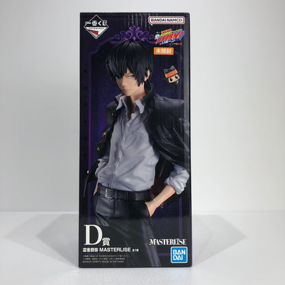 フィギュア D賞/雲雀恭弥-MASTERLISE 【未開封】D賞/雲雀恭弥-MASTERLISE　リング争奪戦【フィギュア】【倉吉店】