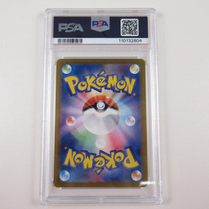 【姫路東店】【中古】ポケモンカード ポケカ SAR)エーフィex 211/187 SAR PSA10 serial:6320122818470