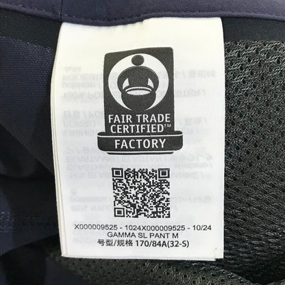 ARC'TERYX | アークテリクス GAMMA SL PANT ガンマSLパンツ ナイロンパンツ パンツ X000009525 ネイビー サイズ：32【倉吉店】