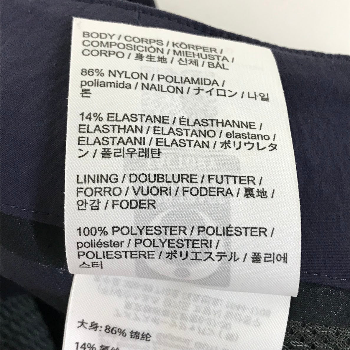 ARC'TERYX | アークテリクス GAMMA SL PANT ガンマSLパンツ ナイロンパンツ パンツ X000009525 ネイビー サイズ：32【倉吉店】