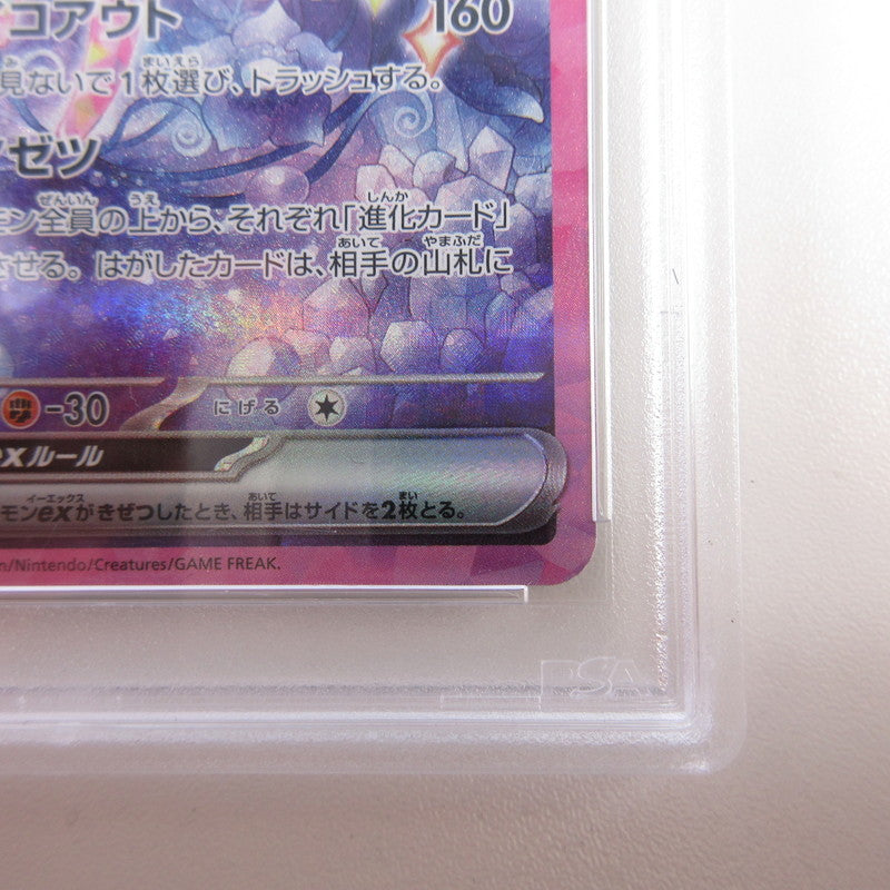 【姫路東店】【中古】ポケモンカード ポケカ SAR)エーフィex 211/187 SAR PSA10 serial:6320122818470