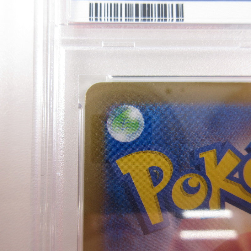 【姫路東店】【中古】ポケモンカード ポケカ SAR)エーフィex 211/187 SAR PSA10 serial:6320122818470
