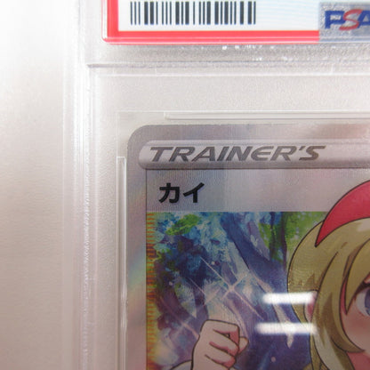 【姫路東店】【中古】ポケモンカード ポケカ SR)カイ 077/067 SR PSA10 serial:6320122090203