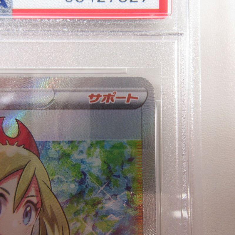 【姫路東店】【中古】ポケモンカード ポケカ SR)カイ 077/067 SR PSA10 serial:6320122090203