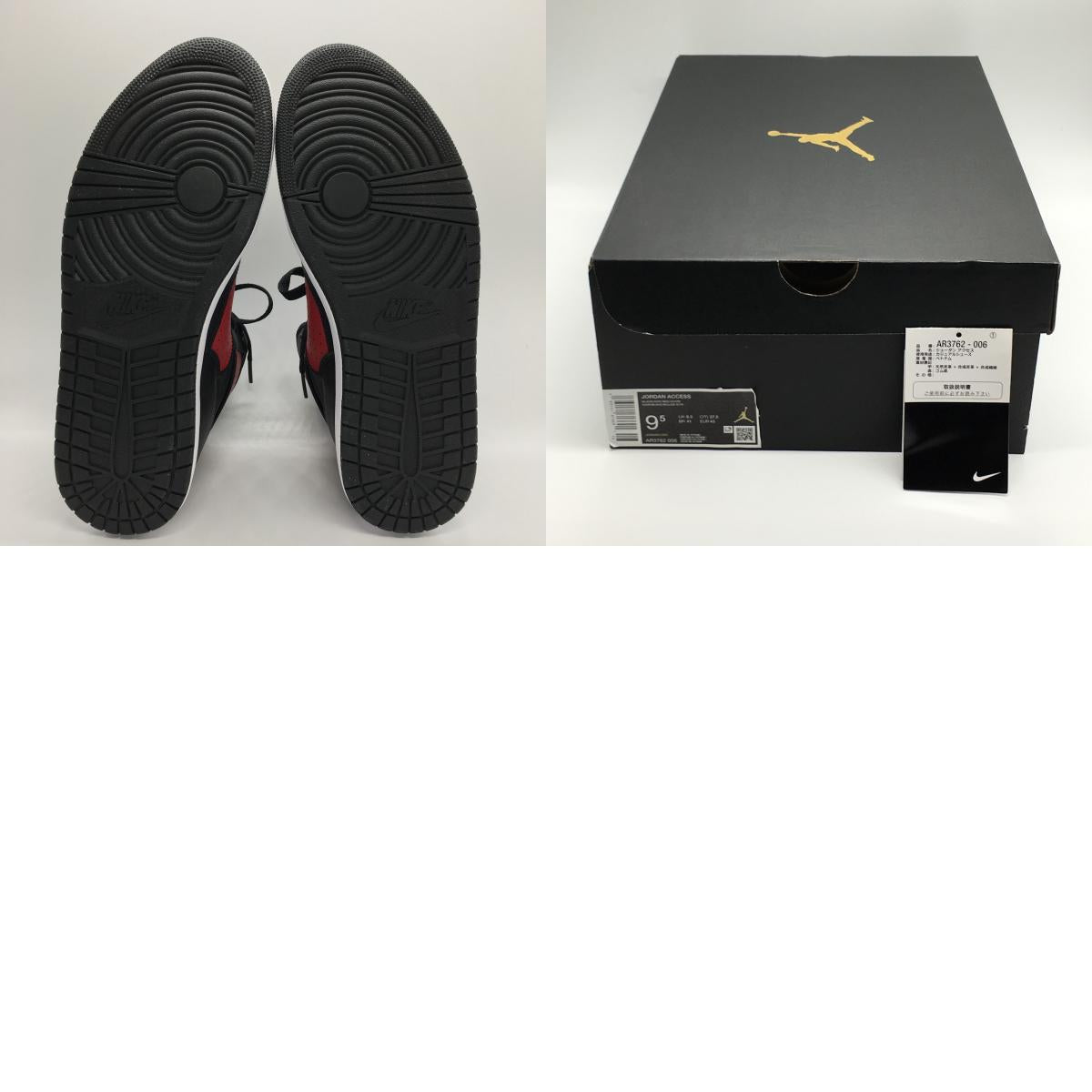 NIKE | ナイキ Jordan Access ""Black/White/Gym Red"" ジョーダン スニーカー AR3762-006 レッド 27.5cm【倉吉店】