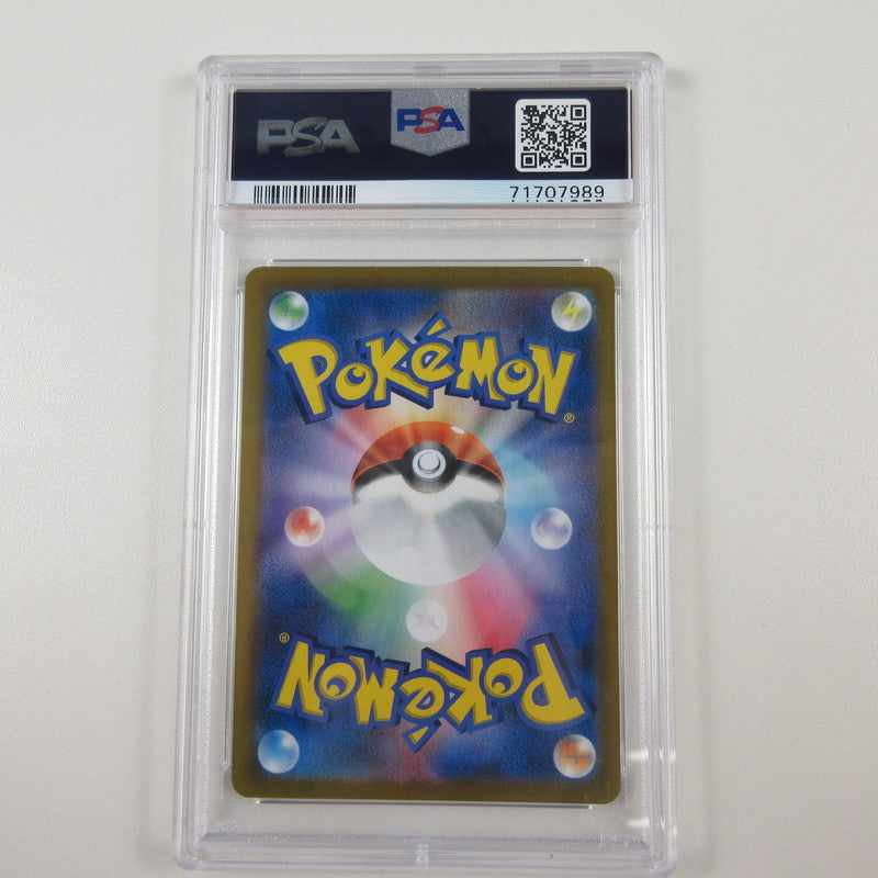 【中古】【姫路東店】ポケモンカード ポケカ SR)ガラルの仲間たち 258/184 SR PSA10 serial:6320122028961【ポスト投函】