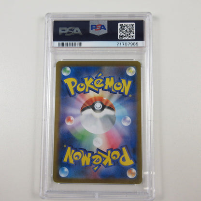 【中古】【姫路東店】ポケモンカード ポケカ SR)ガラルの仲間たち 258/184 SR PSA10 serial:6320122028961【ポスト投函】
