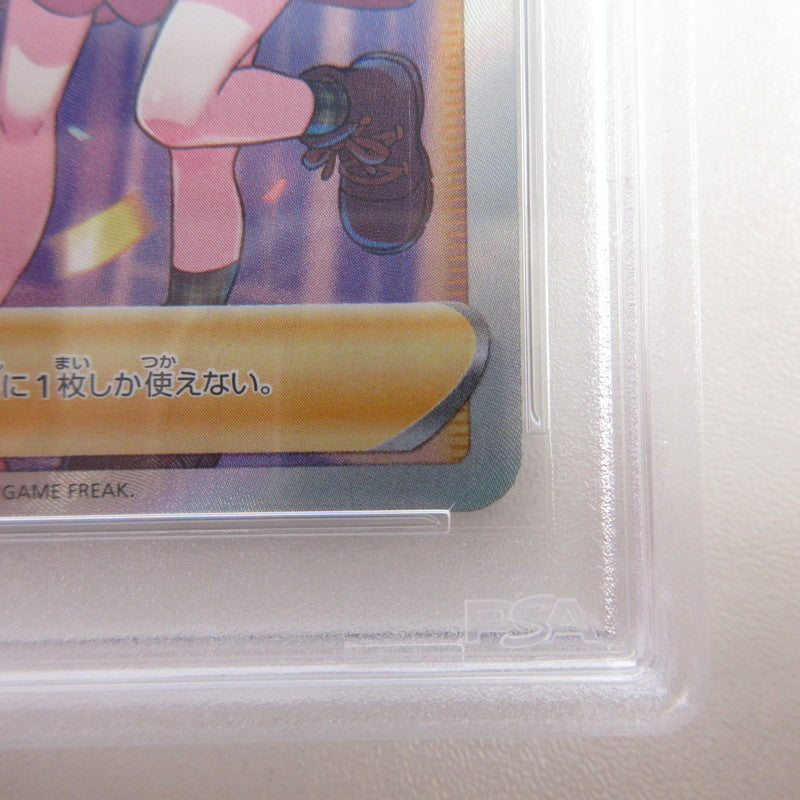 【中古】【姫路東店】ポケモンカード ポケカ SR)ガラルの仲間たち 258/184 SR PSA10 serial:6320122028961【ポスト投函】
