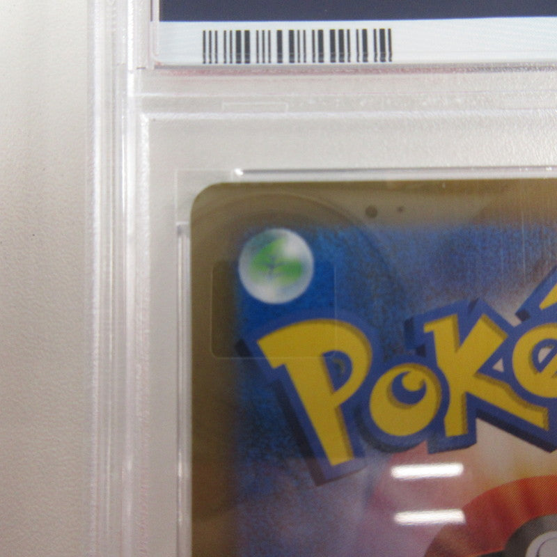 【中古】【姫路東店】ポケモンカード ポケカ SR)ガラルの仲間たち 258/184 SR PSA10 serial:6320122028961【ポスト投函】