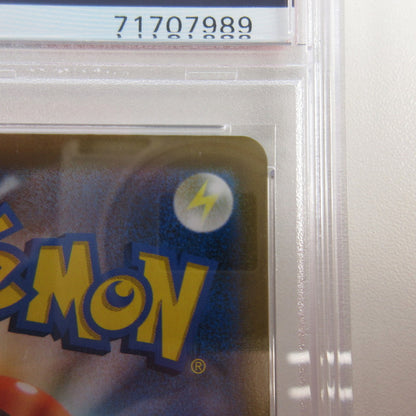【中古】【姫路東店】ポケモンカード ポケカ SR)ガラルの仲間たち 258/184 SR PSA10 serial:6320122028961【ポスト投函】
