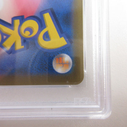【中古】【姫路東店】ポケモンカード ポケカ SR)ガラルの仲間たち 258/184 SR PSA10 serial:6320122028961【ポスト投函】