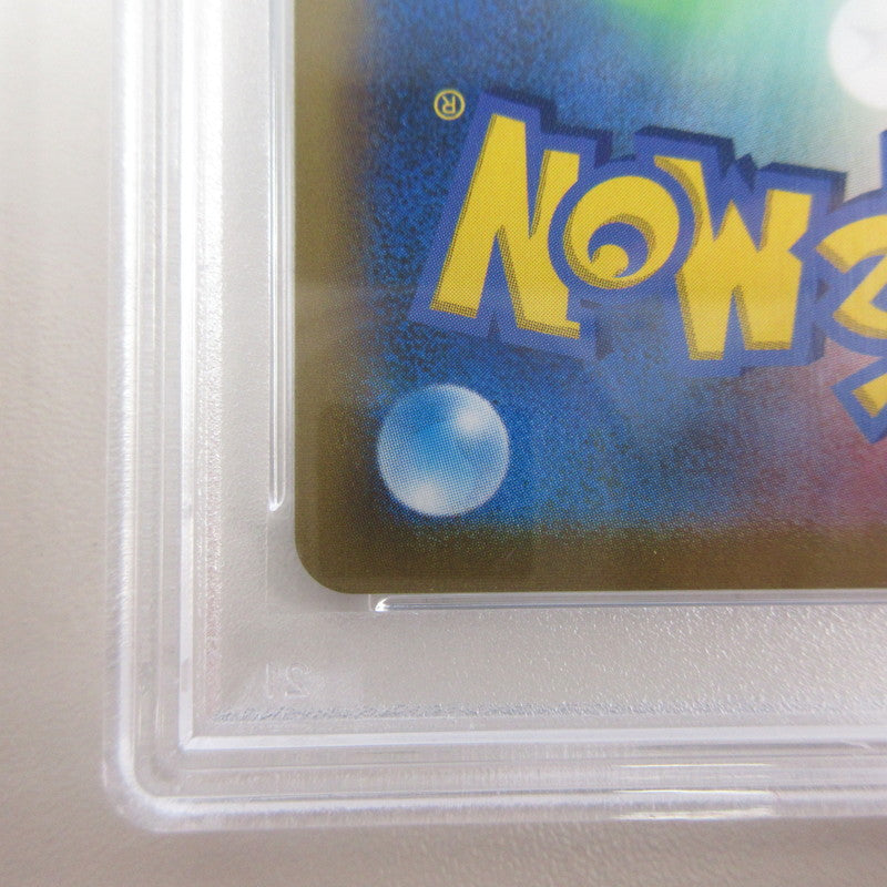 【中古】【姫路東店】ポケモンカード ポケカ SR)ガラルの仲間たち 258/184 SR PSA10 serial:6320122028961【ポスト投函】