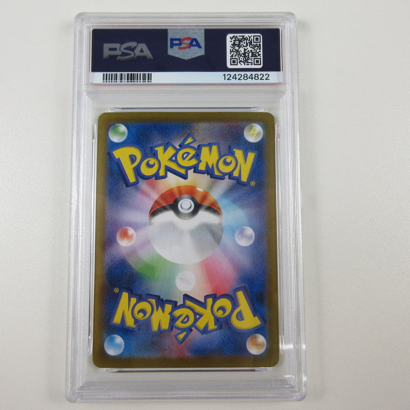 【姫路東店】【中古】ポケモンカード ポケカ SAR)イーブイex 224/187 SAR PSA10 serial:6320122818487