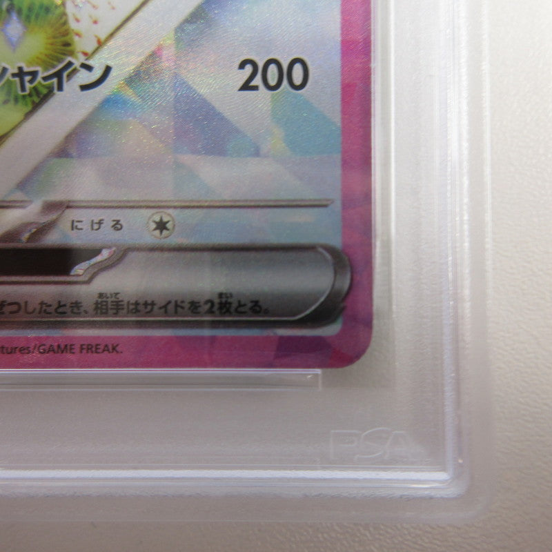 【姫路東店】【中古】ポケモンカード ポケカ SAR)イーブイex 224/187 SAR PSA10 serial:6320122818487