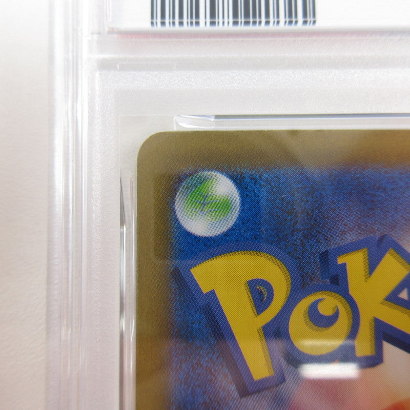 【姫路東店】【中古】ポケモンカード ポケカ SAR)イーブイex 224/187 SAR PSA10 serial:6320122818487