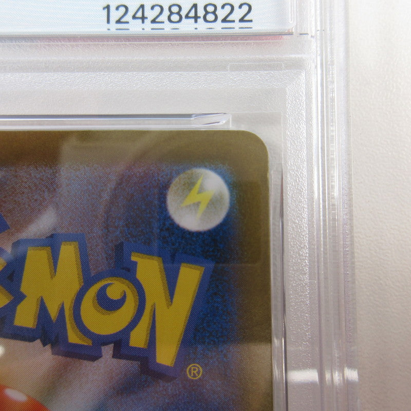 【姫路東店】【中古】ポケモンカード ポケカ SAR)イーブイex 224/187 SAR PSA10 serial:6320122818487