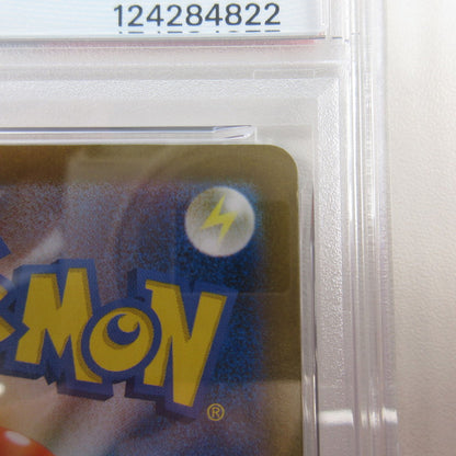 【姫路東店】【中古】ポケモンカード ポケカ SAR)イーブイex 224/187 SAR PSA10 serial:6320122818487
