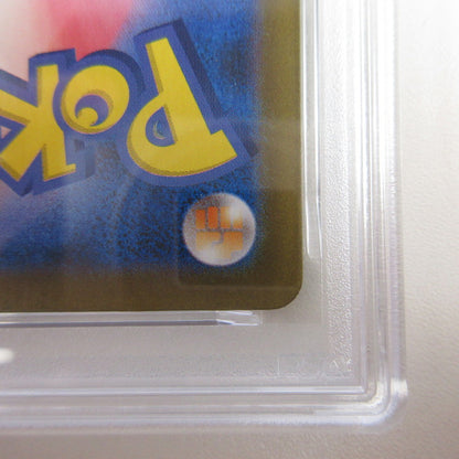 【姫路東店】【中古】ポケモンカード ポケカ SAR)イーブイex 224/187 SAR PSA10 serial:6320122818487